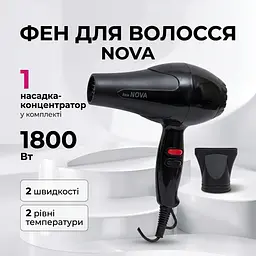 Фен для волосся NOVA NV-6130 потужність 1800вт 2 температурні режими 2 швидкості - мініатюра 2