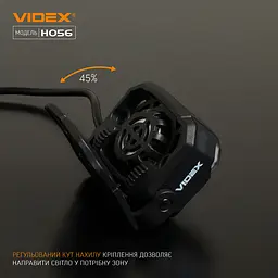 Налобний світлодіодний ліхтарик Videx VLF-H056, 1400Lm 6500K (26616-000) - мініатюра 11
