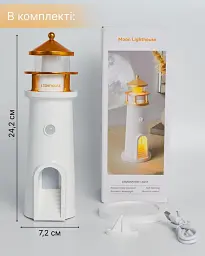 Нічник маяк з проекцією місяця з датчиком руху LightHouse 3D - мініатюра 3