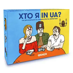 Гра для компанії Orner Хто я in UA? (Orner-2073)