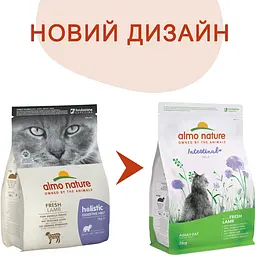 Сухий корм для котів Almo Nature Holistic Cat з чутливим травленням зі свіжим ягням 2 кг (674) - мініатюра 2
