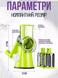 Овочерізка — Kitchen Master - мініатюра 6