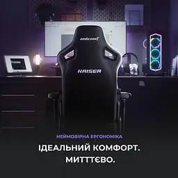 Крісло ігрове Anda Seat Kaiser 4 Violet Size L (AD12YDDC-L-20-V-PV/C) - мініатюра 12