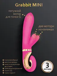 Вібратор-кролик Gvibe Grabbit Mini Мініатюрний, 19х3.2 см - мініатюра 2