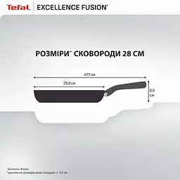 Сковорода Tefal Excellence Fusion 28 см (G3380602) - мініатюра 10