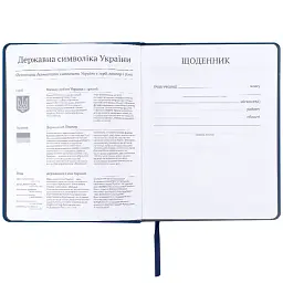 Щоденник шкільний Kite FC Barcelona 170х210 мм темно-синій (BC25-264) - мініатюра 6