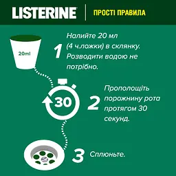 Ополіскувач для ротової порожнини Listerine Total Care Захист зубів та ясен 500 мл (103060070) - мініатюра 8