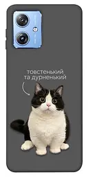 Чохол Demsky Сhubby для Motorola Moto G84