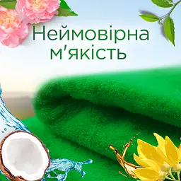 Ополіскувач для білизни Silan Naturals Іланг-Іланг та ветивер, 800 мл - мініатюра 4