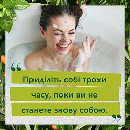 Маска для волосся Herbal Essences Авокадо та алое, 450 мл - мініатюра 5