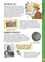 Історії про життя ЩЕ 50 українців і українок - мініатюра 7