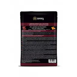 Вологий корм Savory для кошенят, ягня з гарбузом в желе, пауч, 85 г - мініатюра 7