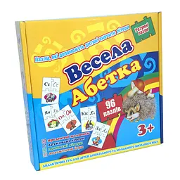 Пазли Весела абетка (укр.алфавіт)525 - мініатюра 3