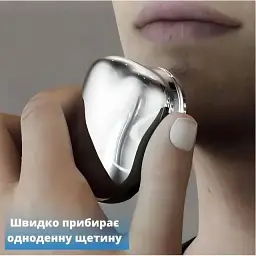 Акумуляторна роторна електробритва для чоловіків - мініатюра 3