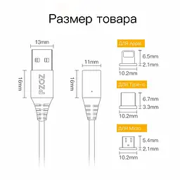 Магнітний кабель Pzoz без наконечника 2 м Чорний (3284969782d2) - мініатюра 5