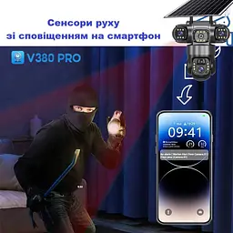 Вулична 4G камера VTS28-G 15Мп  з 3 лінзами  сонячна панель зарядки акумулятор 8000мАг  PIR сенсор руху - мініатюра 5