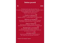 Книга Пристрасть між нами (укр.) (ВР_КПМН) - мініатюра 6