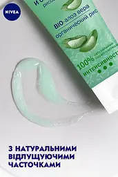 Скраб для обличчя NIVEA Очищення та звуження пор з біо-алое вера та органічним рисом 75 мл (81124) - мініатюра 3