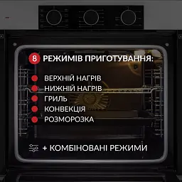 Духова шафа електрична Weilor FPO6F8WT - мініатюра 4