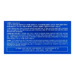 Патчі для зони навколо очей FarmStay Collagen Water Full Hydrogel Eye Patch, з колагеном, 60 шт. - мініатюра 3