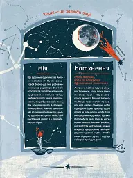Антонич від А до Я - мініатюра 7