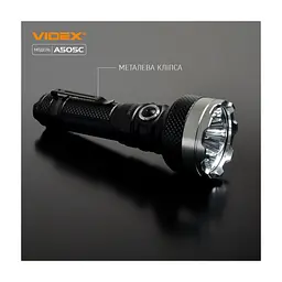Ліхтар Videx VLF-A505C - мініатюра 7