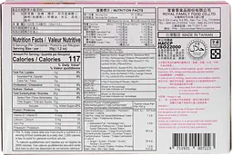 Тістечко моті Royal Family Lychee 210 г - мініатюра 3