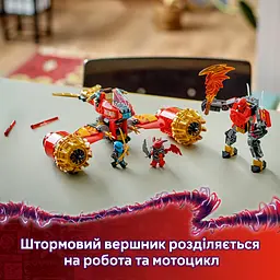Конструктор LEGO Ninjago Штормовий робот-вершник Кая 333 деталей (71830) - мініатюра 8