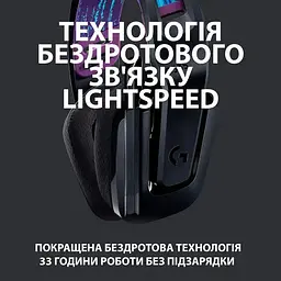Ігрові навушники з мікрофоном Logitech G535 Lightspeed Wireless (981-000972) чорні - мініатюра 6