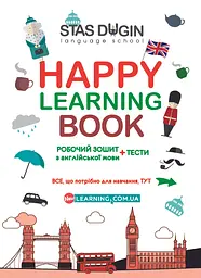 Happy Learning Book. Робочий зошит з англійської мови