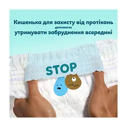 Підгузки Pampers Premium Care Pants Розмір 5 (11-17 кг) 108 шт (8006530315838) - мініатюра 5