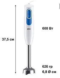 Блендер Braun MQ 20236 M WH (0X22111491) - мініатюра 4