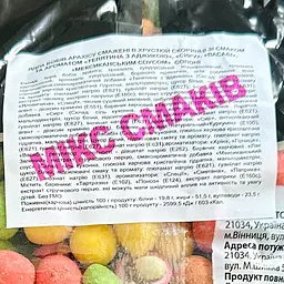 Мікс смаків солоного арахісу смаженого у кранчі зі смаками Телятина з аджикою, Сир, Васабі, Мексиканський соус 1 кг - мініатюра 2