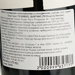 Вино Manuel Quintano El Sauco 2018 червоне сухе 0.75 л - мініатюра 5