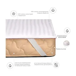 Наматрацник MirSon DeLuxe Bamboo 690 160x200 см (2200000141859) - мініатюра 2