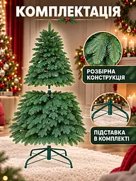 Лита штучна ялинка YaLINKA ШЗ18 Бескиди 180 см на металевій підставці, зелена (49676455) - мініатюра 7