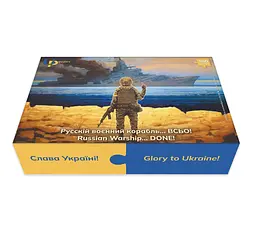 Пазл UkrainianPuzzles Рускій воєнний корабль...Всьо - мініатюра 2