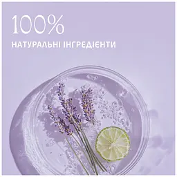 Гель-крем для душу Weleda Aroma Relax 400 мл - мініатюра 3