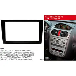 Перехідна рамка Opel Agila, Combo, Corsa, Meriva, Omega, Vectra, Vivaro ACV 281230-26-12 - мініатюра 4