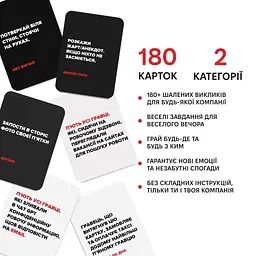 Настільна гра (Не) пʼяні друзі - мініатюра 3