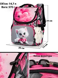 Ортопедичний шкільний рюкзак (ранець) School Standard для хлопчика 570 гр 14,5 літрів Сірий з рожевим duplication - мініатюра 2