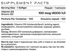 Вітамін Д-3 4000 IU - 100 капсул - мініатюра 2