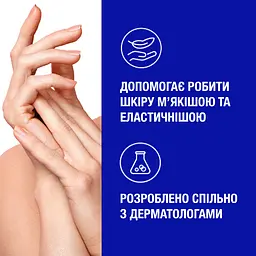 Крем для рук Neutrogena Fast Absorbing Норвезька формула 75 мл - мініатюра 8