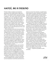 Коктейлі від @the_cocktailguy - мініатюра 4