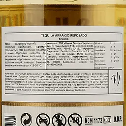 Текіла Arraigo Reposado 35% 0.7 л - мініатюра 3