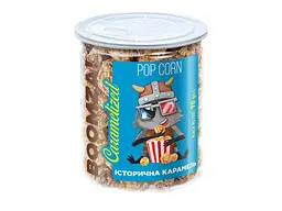 Попкорн BOOMZA BOOMZA тубус Карамелізований Історична карамель 90 г