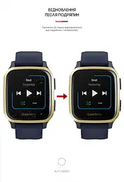 Гідрогелева плівка на годинники Garmin Venu Sq Music ArmorStandart захисна плівка для смарт годинників прозора (ARM65781) - мініатюра 3