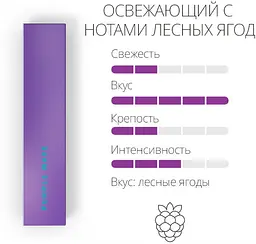 Стіки для електричного нагріву тютюну Heets Purple Wave, 1 пачка (20 шт.) (763108) - мініатюра 2