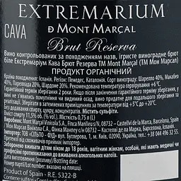 Вино ігристе Mont Marcal Cava Extremarium Brut Res, 11,5%, 0,75 л (566987) - мініатюра 3