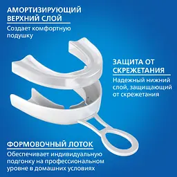 Стоматологічна капа DenTek Професійна посадка Максимальний захист (047701002773) - мініатюра 6